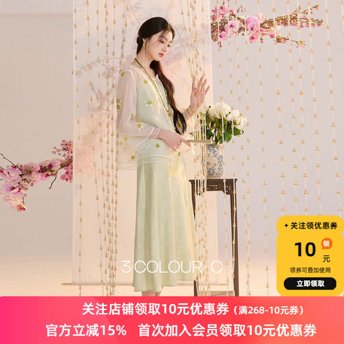 【绿阴幽草】三彩2026夏季新款新中式吊带裙提花A字裙长裙C