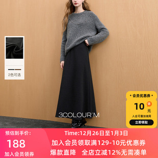 三彩2026春季 简约优雅松紧腰半身裙气质通勤A字裙长裙M 新款