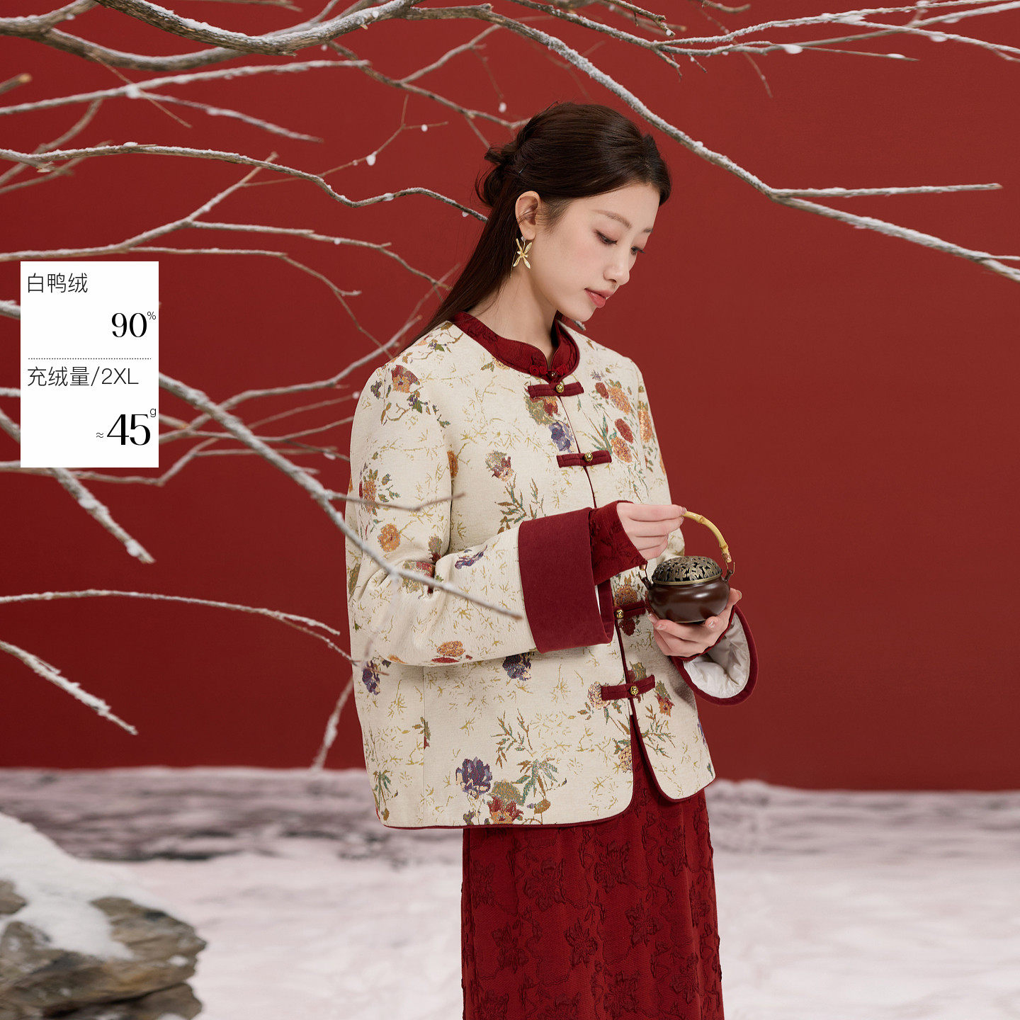 若潮大码女装2025冬新款90鸭羽绒服国风圆领提花短款盘扣胖MM