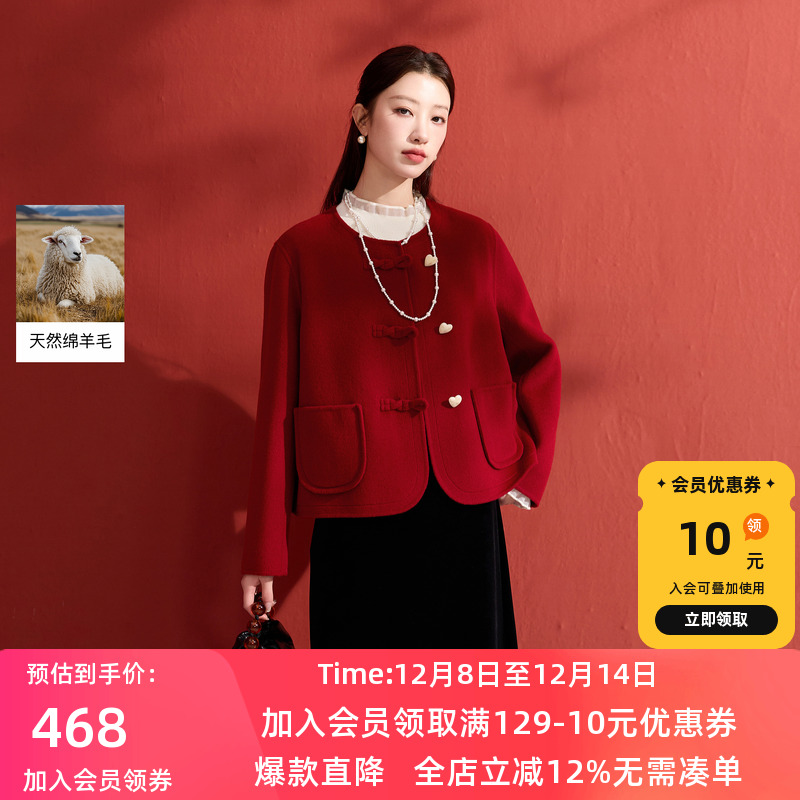 若潮2025冬季短款双面呢大衣胖MM