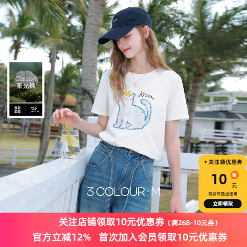 三彩2026春T恤宽松套头印花上衣