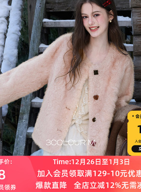三彩2025冬季新款环保皮草毛毛外套宽松短款圆领长袖保暖粉色M