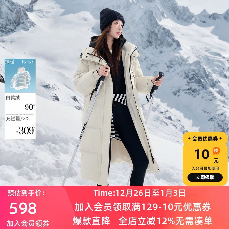 若潮大码女装2025冬季新款90鸭羽绒服长款连帽高充绒保暖胖MM