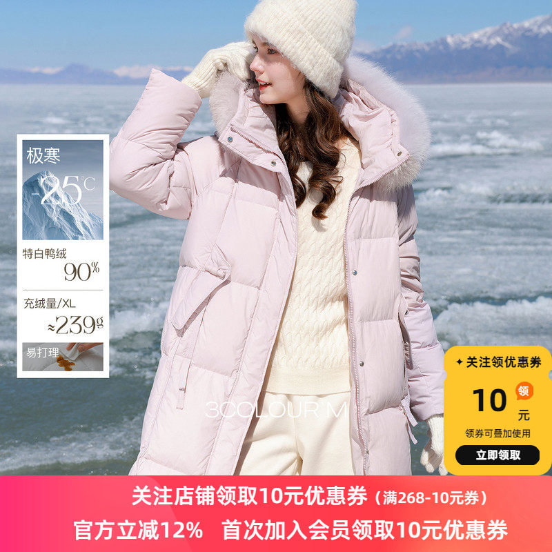 【易打理】三彩2025冬季新款90白鸭绒羽绒服宽松长款被子服M