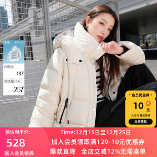 防水易打理 新款 若潮大码 2025冬季 90鸭羽绒服中长胖MM 女装