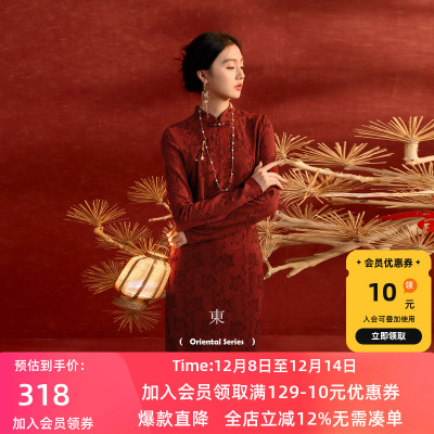 三彩2025冬季新中式连衣裙旗袍裙