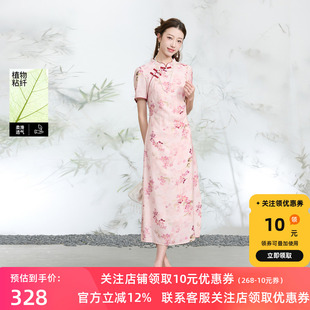 国风旗袍连衣裙长裙立领收腰印花胖MM 2025秋新款 若潮大码 女装