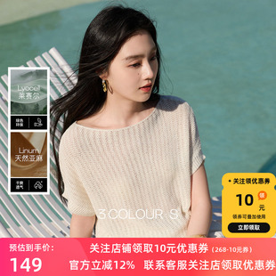 新款 三彩2026春季 一字领落肩袖 针织衫 套头上衣S 毛衫 呼吸麻