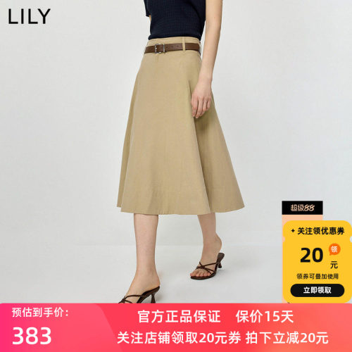 LILY2026夏新款女装莱赛尔棉混纺极简风宽松休闲A字半身裙