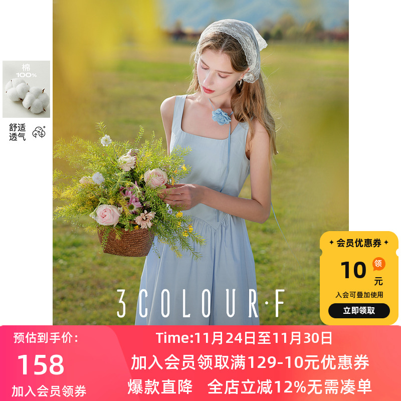 三彩连衣裙方领收腰A字裙长裙女