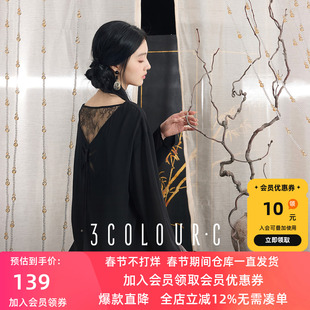 三彩【晓梦迷蝶】2025秋季新款雪纺衫蝴蝶镂空小衫宽松C