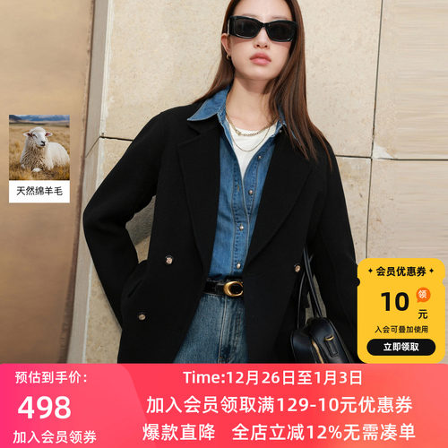 若潮2025冬季中长款双面呢大衣女