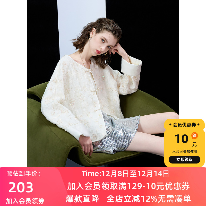 ibudu2025春季新款宽松外套