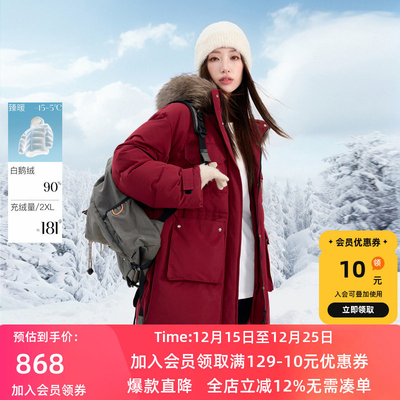 若潮2025冬季羽绒服防水中长胖MM