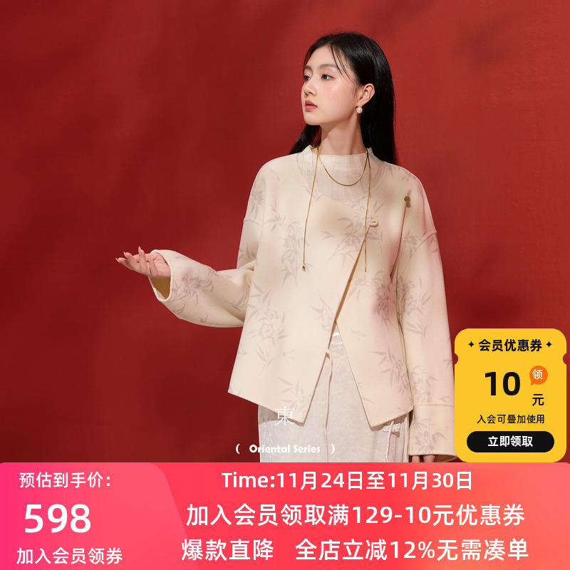 三彩2025冬绵羊毛印花双面呢大衣