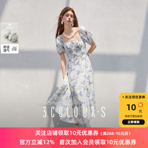 三彩夏季法式碎花收腰A字连衣裙