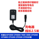 6800 7800 3880理发器适用充电器 适用于科德士宠物剪KP3000 包邮