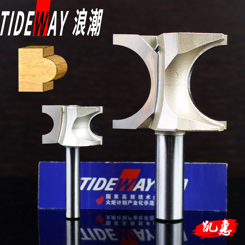 浪潮专业级正半圆刀具木工圆角刀