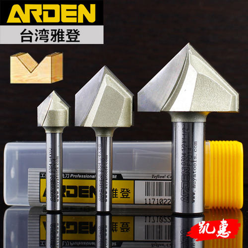 雅登V型刀雕刻机90°折边木工尖