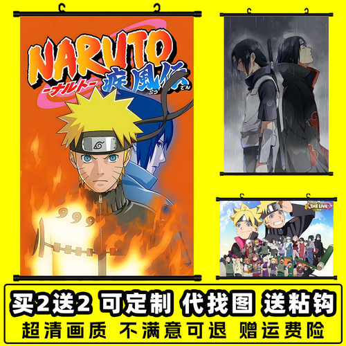 挂画卧室宿舍可定制动漫