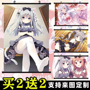 巧克甜恋海报挂画高清壁纸二次元雪村千绘莉游戏周边定制装饰画