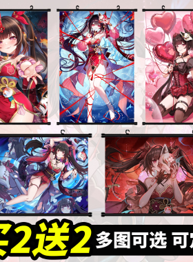 崩坏星铁苍穹花火动漫挂画卷轴