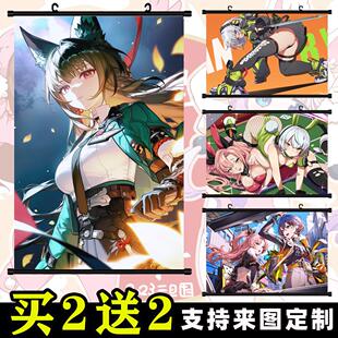绝区零艾莲妮可安比星见雅挂画二次元动漫周边海报定制卷轴周边