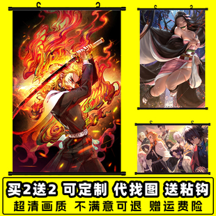 二次元动漫挂画鬼灭之刃炼狱兴寿朗海报壁纸周边来图定制祢豆子
