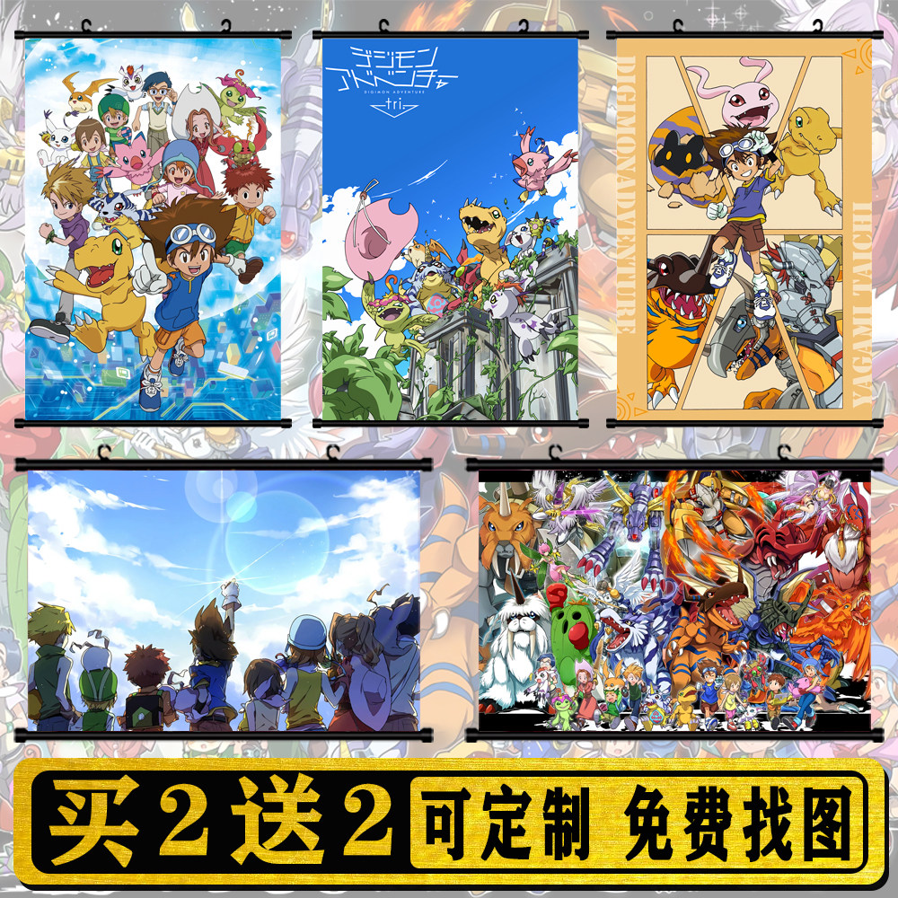 数码宝贝动漫挂画宿舍二次元装饰画高清海报卧室宿舍卡通卷轴画