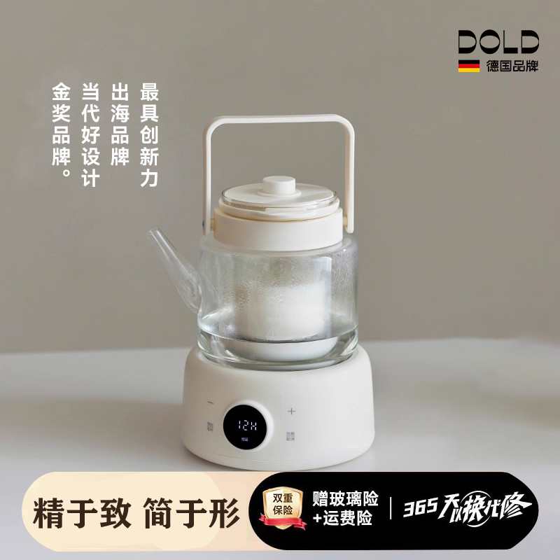 德国全玻璃养生壶多功能办公室小型恒温电热水壶花茶纯玻璃煮茶壶