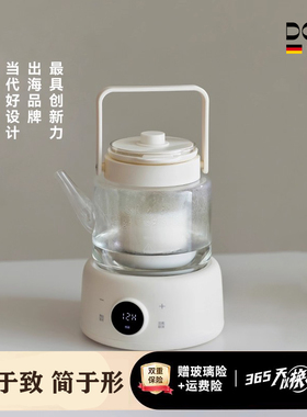 德国全玻璃养生壶多功能办公室小型恒温电热水壶花茶纯玻璃煮茶壶