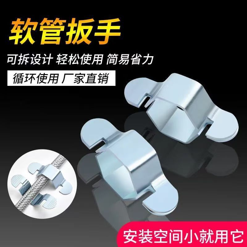 【限时活动】4分波纹管软管空心六角扳手4螺帽软管维修拆卸小扳手