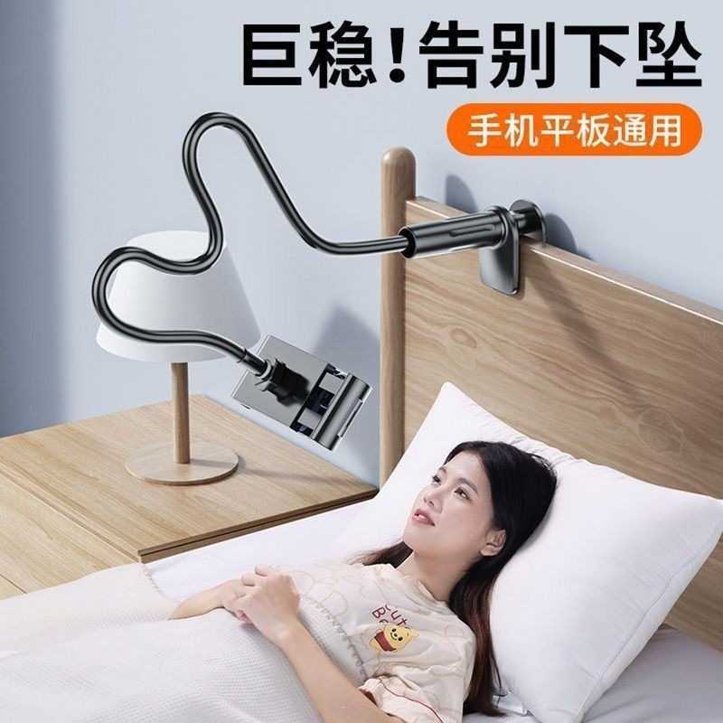 手机支架懒人平板支架床头螺旋手机夹子多功能直播手机架懒人支架