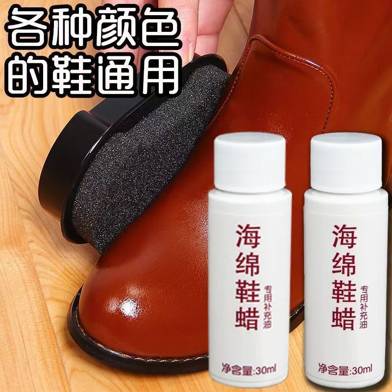 【下单立减50】双面通用皮鞋鞋油神器增亮无色保养黑色专用鞋蜡擦