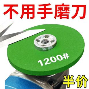 角磨机砂轮片打磨超细磨刀轮磨片抛光片磨刀砂轮磨菜刀钻头神器