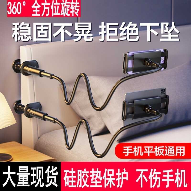 手机支架懒人平板支架床头螺旋手机夹子多功能直播手机架懒人支架