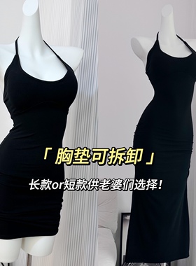 XHS Mango升级版挂脖短款连衣裙紧身辣妹显瘦短裙御姐包臀裙