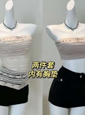 胸垫裹胸美式辣妹上衣