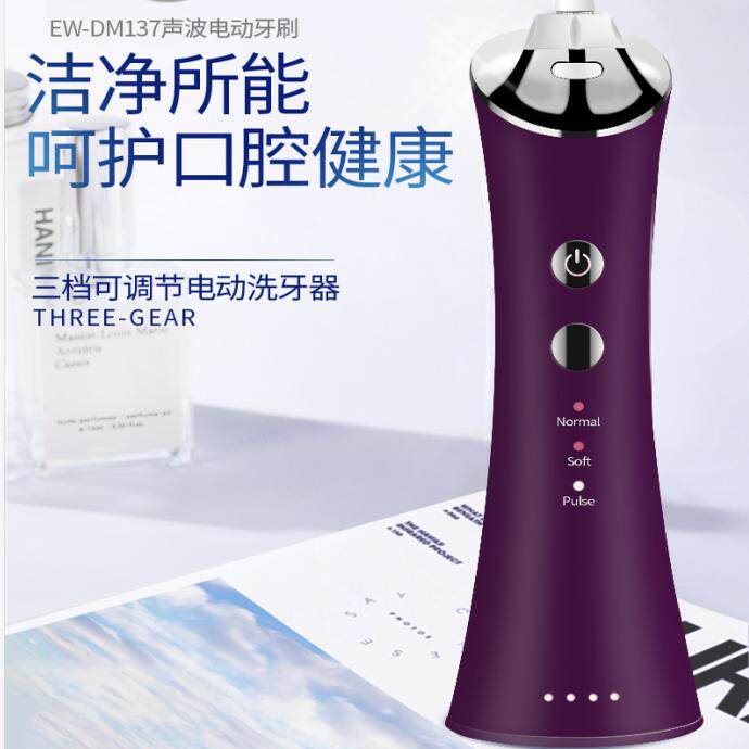 洁领洁博雅洗牙器让牙齿更健康