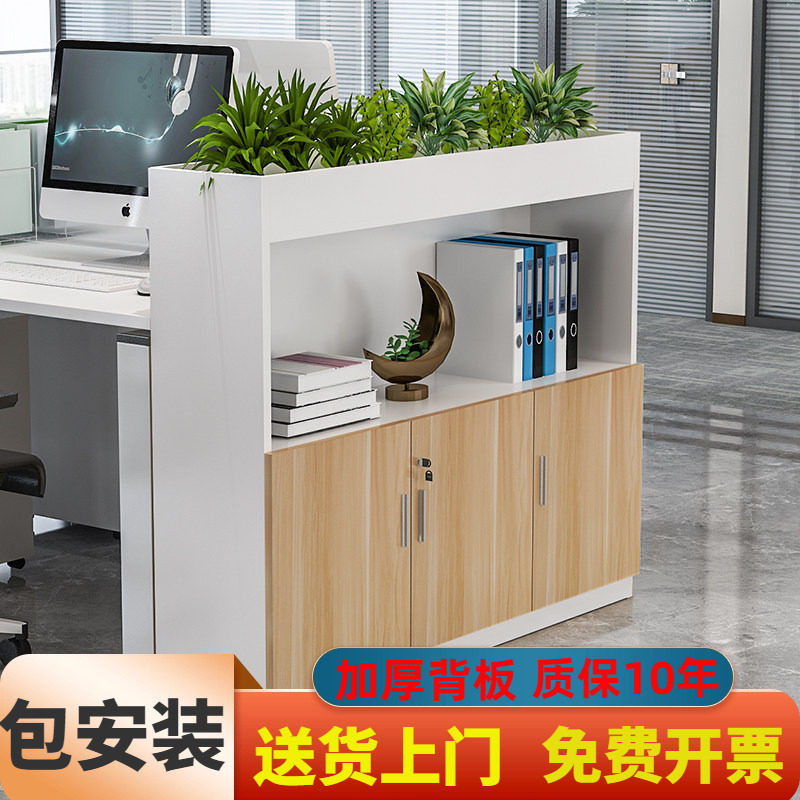 简约柜新品隔断文件柜现代柜花办公室置物组合资料槽矮柜木质柜