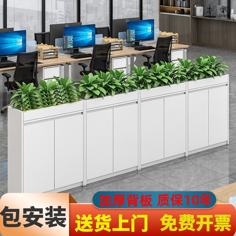 新品储存长条桌边柜矮柜花槽侧柜组合物品绿植组合隔断柜办公室