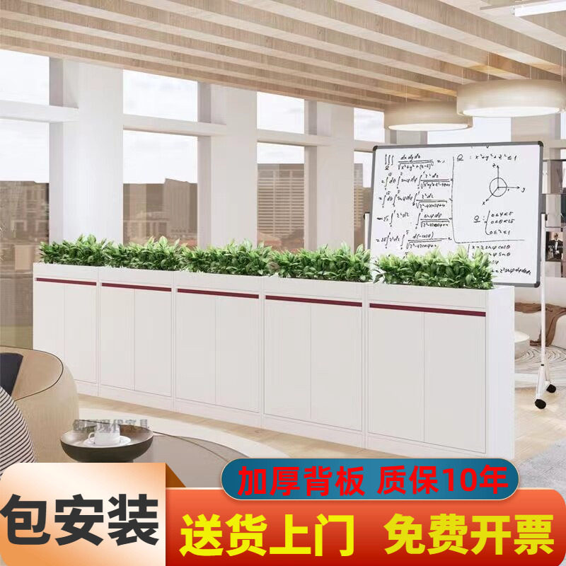 储物文件柜资料矮柜边花草槽新品柜隔断柜花柜花柜柜子办公室柜