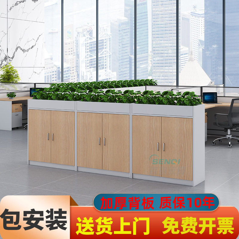 隔断柜子柜文件柜新品矮柜桌边档案柜花槽柜现代办公室资料木质