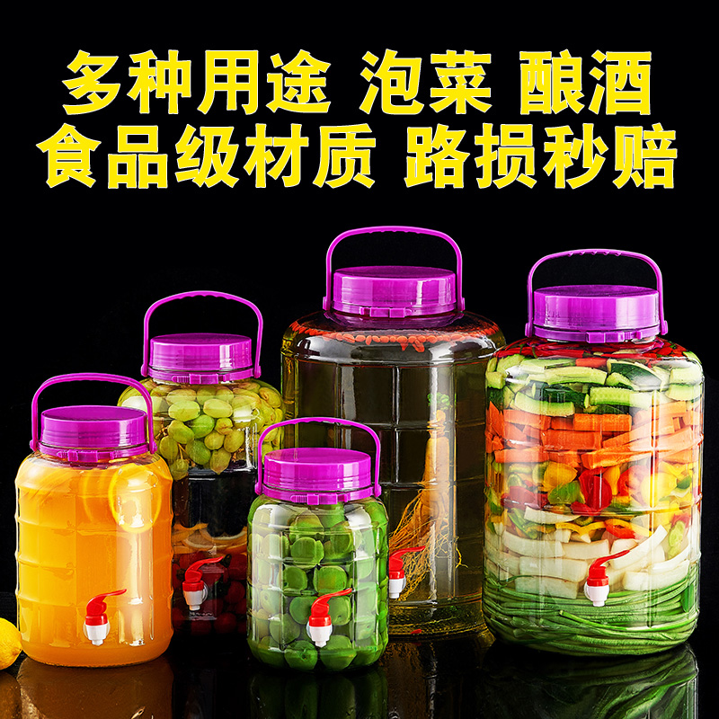 泡酒玻璃瓶带龙头专用酒瓶药酒坛