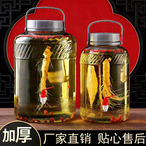 加厚玻璃带龙头密封泡酒瓶