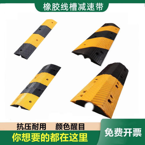 橡胶线槽过线保护水管抗压耐用