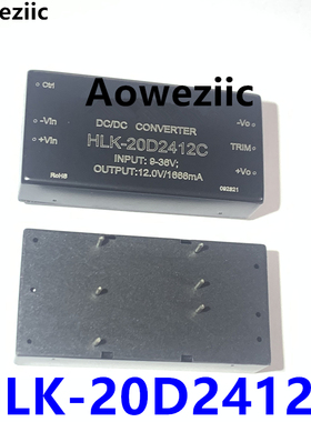 HLK-20D2412C DC-DC隔离电源模块 宽电压9~36V转12V 20W 24V转12V