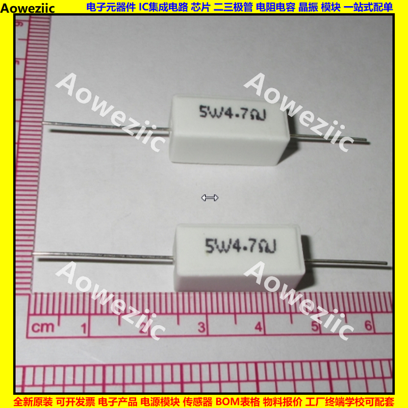 5W 4.7RJ 5W4R7J 5W4.7ΩJ 5W4.7欧卧式水泥电阻陶瓷 5W4.7ohm