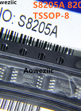100个 S8205A TSSOP-8 8205A 贴片8脚 锂电池保护芯片IC 全新原装