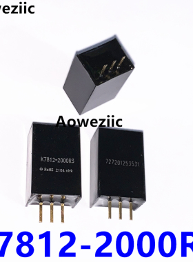 K7812-2000R3 DC-DC非隔离稳压输出16-36V转12V 2A 单路电源模块